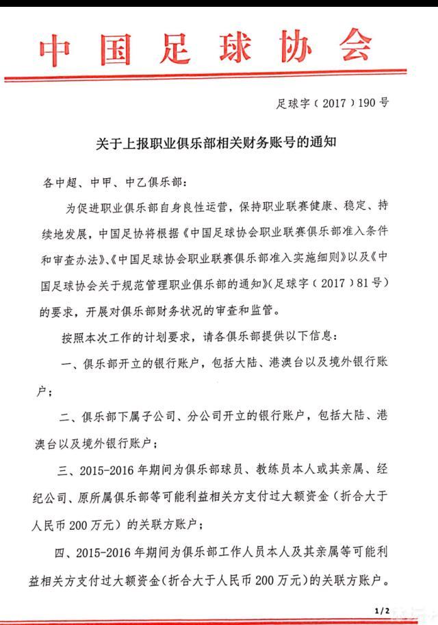 按计划，津门虎将于本月23日左右重新集中，随后在海口进行冬训，第一阶段的内容是打好体能基础。